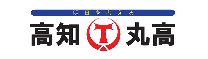 高知丸高