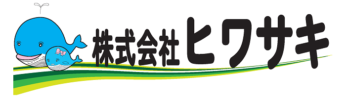 （株）ヒワサキ