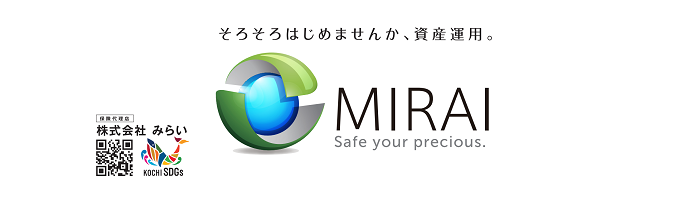 （株）みらい