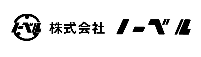 （株）ノーベル