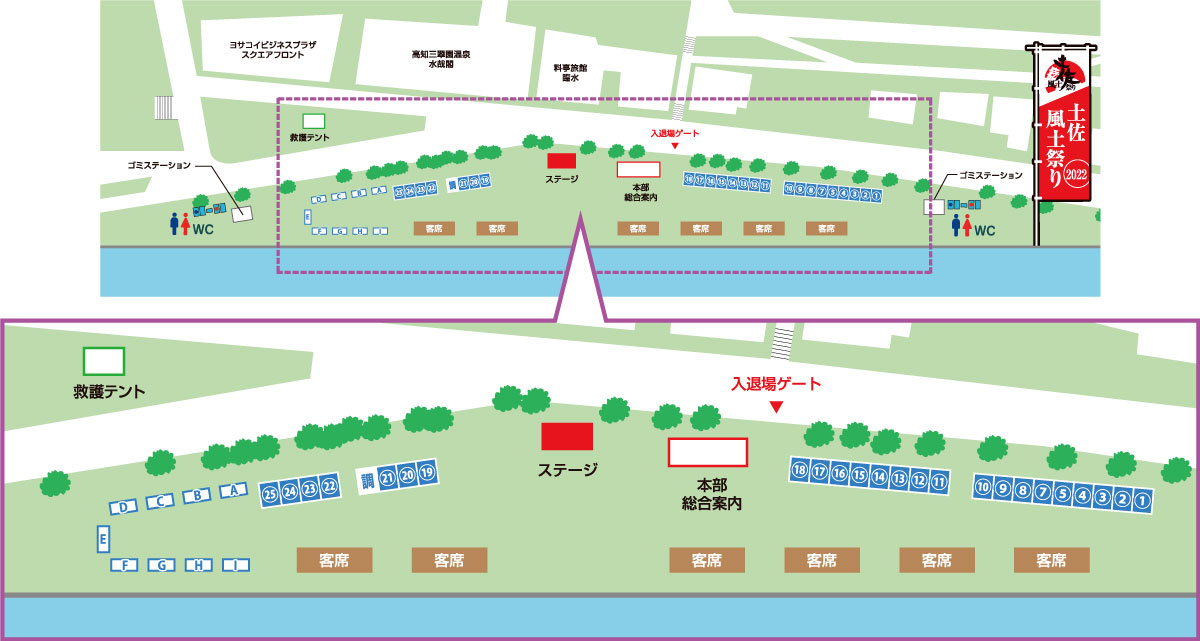 MAP & SHOP INFOMATION