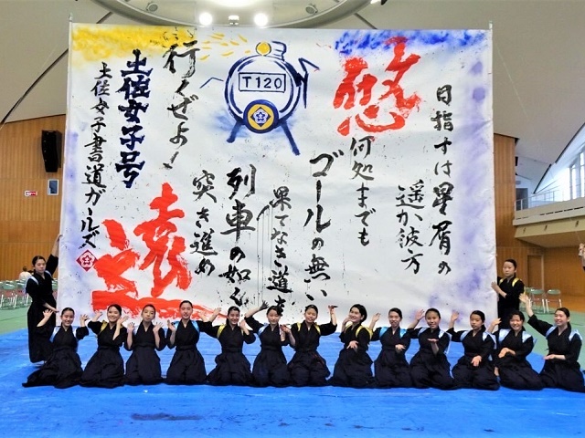 書道パフォーマンス